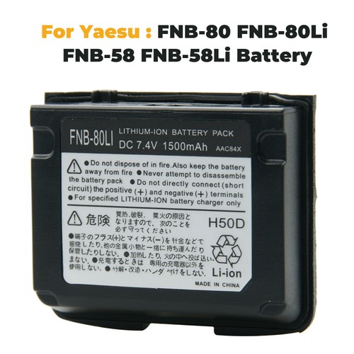 Batteria ricambio fnb 80li - ricambio, fnb-80li