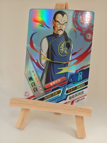 Dragon ball heros lz03 - heros, tao