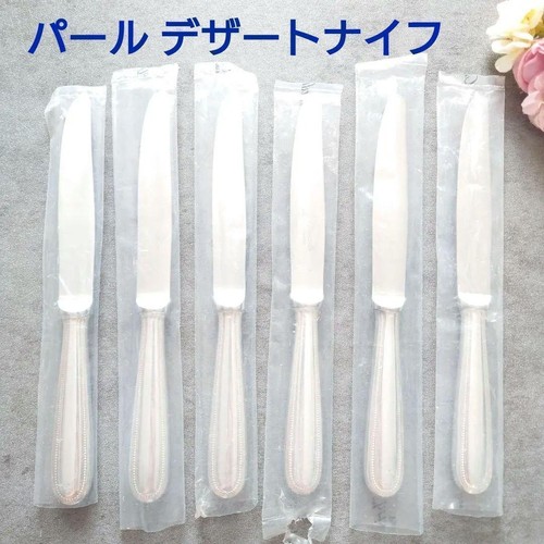 Set coltelli dessert - 6,