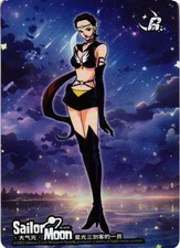 Sailor Star Fighter R R-058