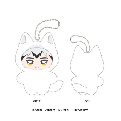 Haikyuu portachiavi peluche - haikyuu!!,