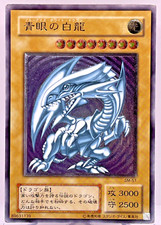 Yugioh drago bianco - drago,