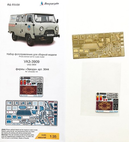 Microdesign 035430 set - microdesign,