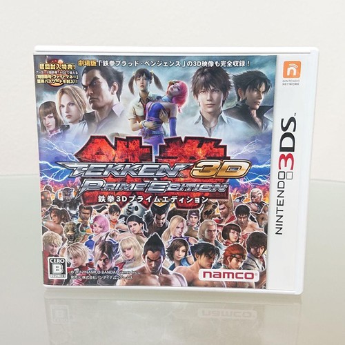 3ds 2ds - 3ds/2ds/ds, prime
