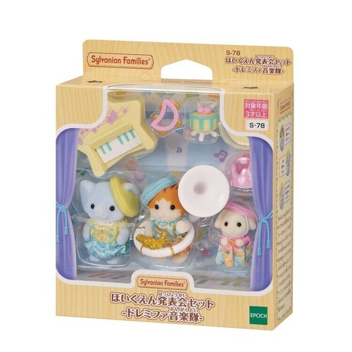 Sylvanian families nursery - families,