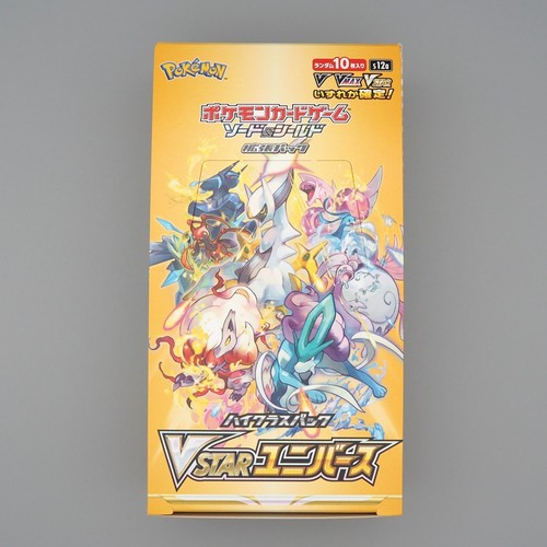 Carta pokemon vstar universo - carta,