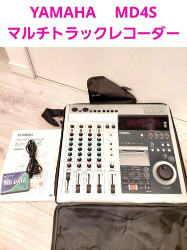 Yamaha md4s registratore - yamaha, md