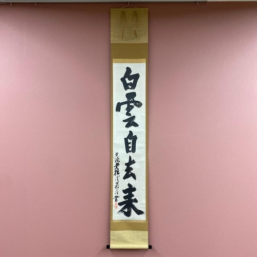 Stampa giapponese zen - stampa,