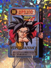 DRAGON BALL GT Z DBZ HONDAN