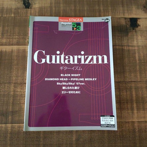 Electone sheet music stagea - electone,