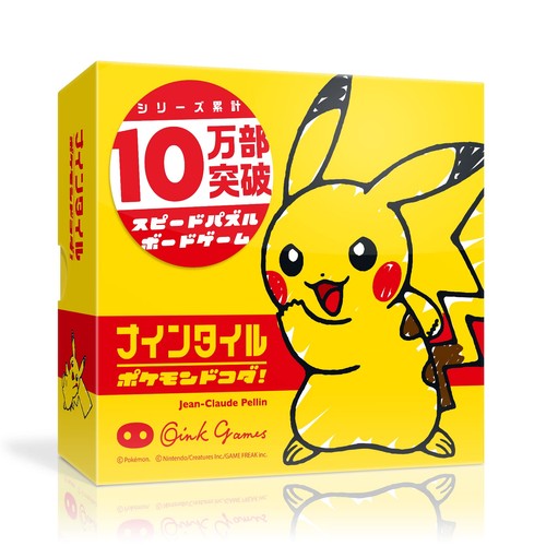Pokemon nove piastrelle - nove, gioco