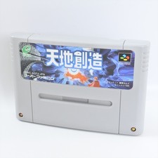 Super Famicom TENCHI SOZO