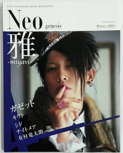 Standard rock magazine - standard,
