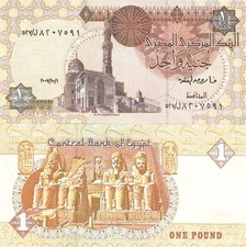 Egypt 1 pound 2007 P-50l(3)