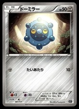 BRONZOR 081/171 IL MEGLIO DI