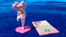 *SM1 Sailor Moon gadget