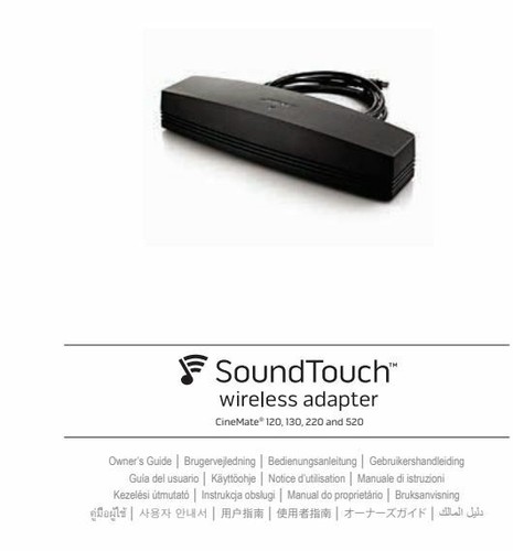 Bose cinemate soundtouch 120 - bose,