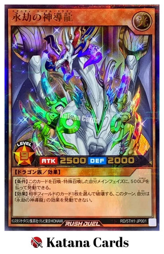 Carte yugioh drago etere - carte,
