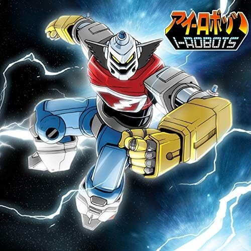 Robots laws of robotics - i-,