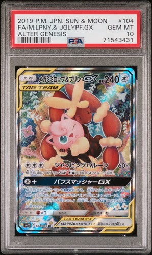 Pokemon tcg mega lopunny - pokemon,