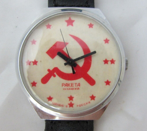 Orologio russo sovietico - orologio,