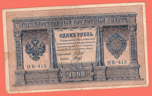 Russia rublo 1898 - 1,