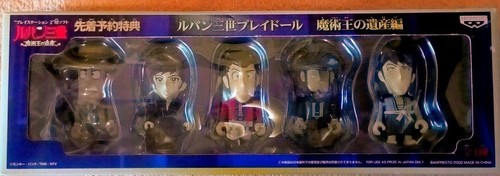 Lupin the third figure jigen - the,