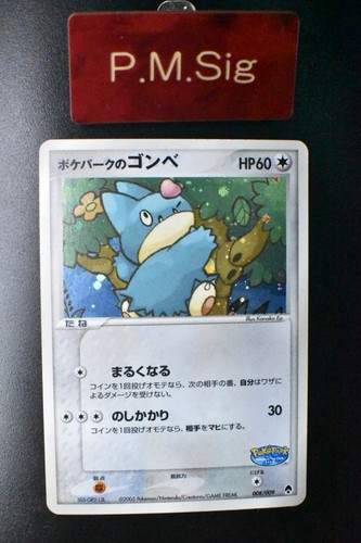Carta pokemon pokepark - carta,