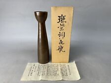 Y8543 VASO FIORI Murashido