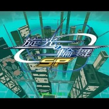 Usato Senkou No Ronde SP GD-ROM E Chip Chiave SEGA G.rev 2006 NAOMI GD-ROM JVS