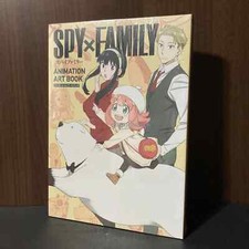 SPY × FAMILY Animation Art