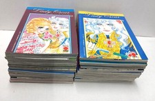 LADY OSCAR  1/24  COMPLETA -