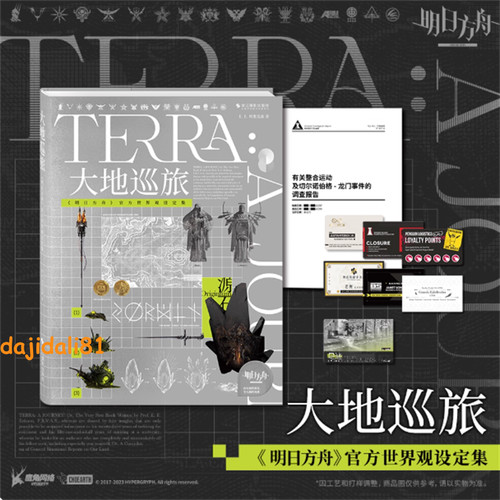 Official arknights terra a - official,