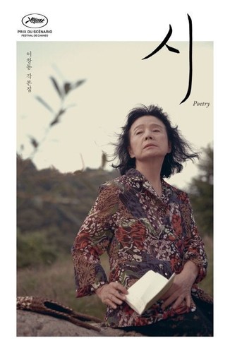 Poetry screenplay - (korean), /