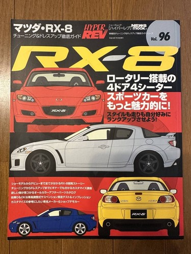 Mazda hyper rev - hyper, vol.96