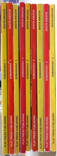 Sobakkasu serie completa 1 9 - sobakkasu!-,