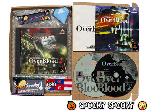 Overblood ps1 scps - 2,