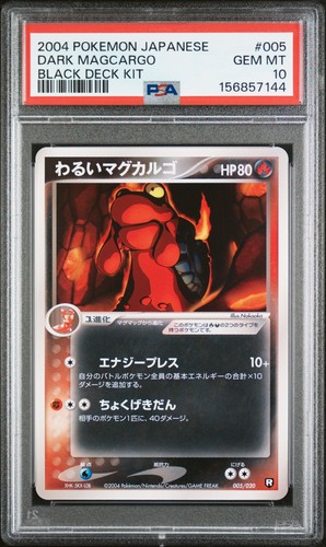 Psa dark magcargo - psa, 005/020