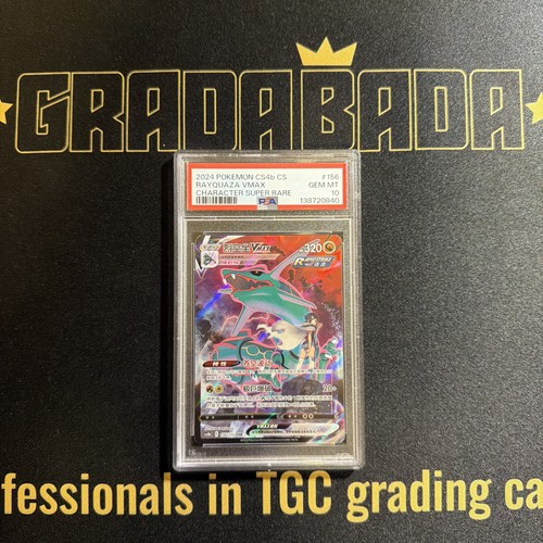 Rayquaza vmax psa chi - rayquaza,