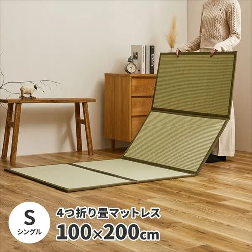 Materasso yamazen tatami 4 - materasso,