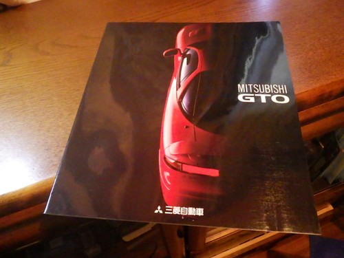 Mitsubishi gto brochure - gto,