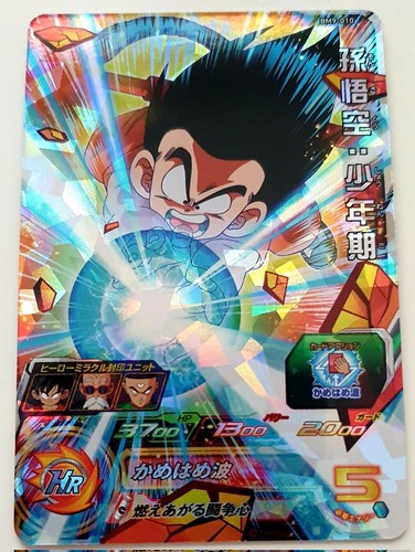 Carte dbz super dragon ball - super,