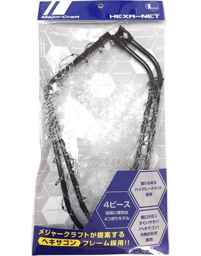 Major craft landing net - major,