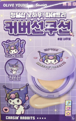 Cuscino chasin rabbits x - cuscino,