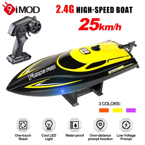 Barca hj812 motoscafo 4g - rc,