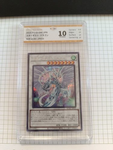 Carte yugioh drago polvere - drago,