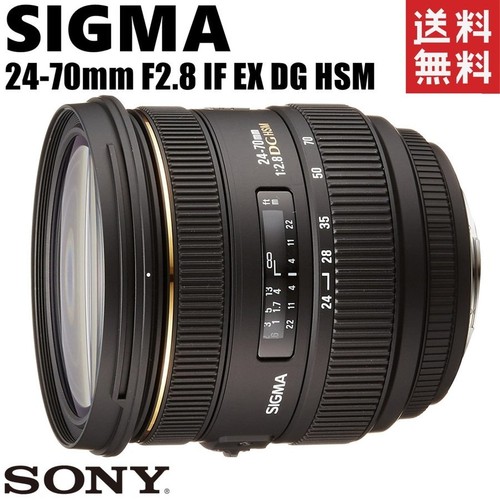 Sigma 8 ex dg hsm - sigma, 24-70