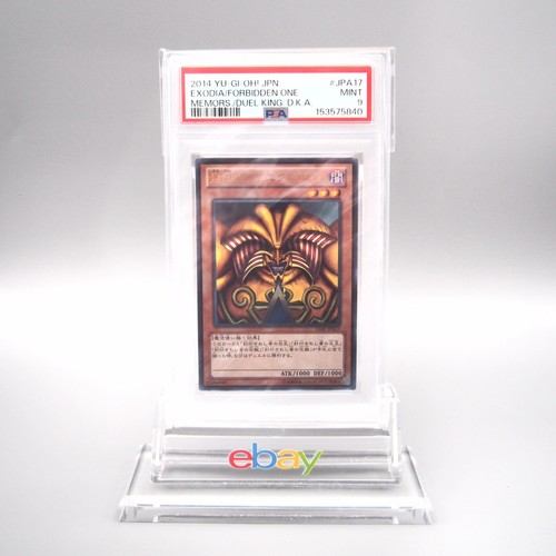 Psa9 exodia il - psa9,