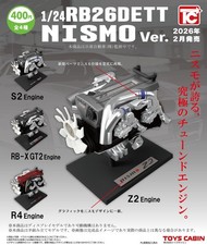 Collezione motore NISSAN