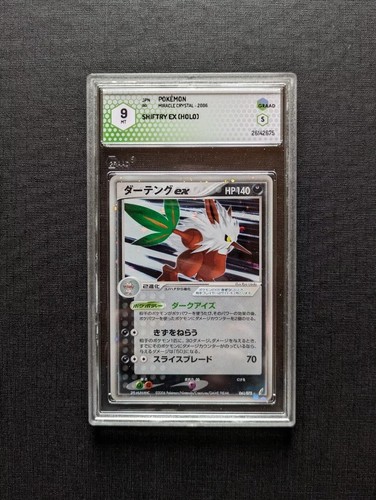 Carta pokemon shiftry - pokemon, ex